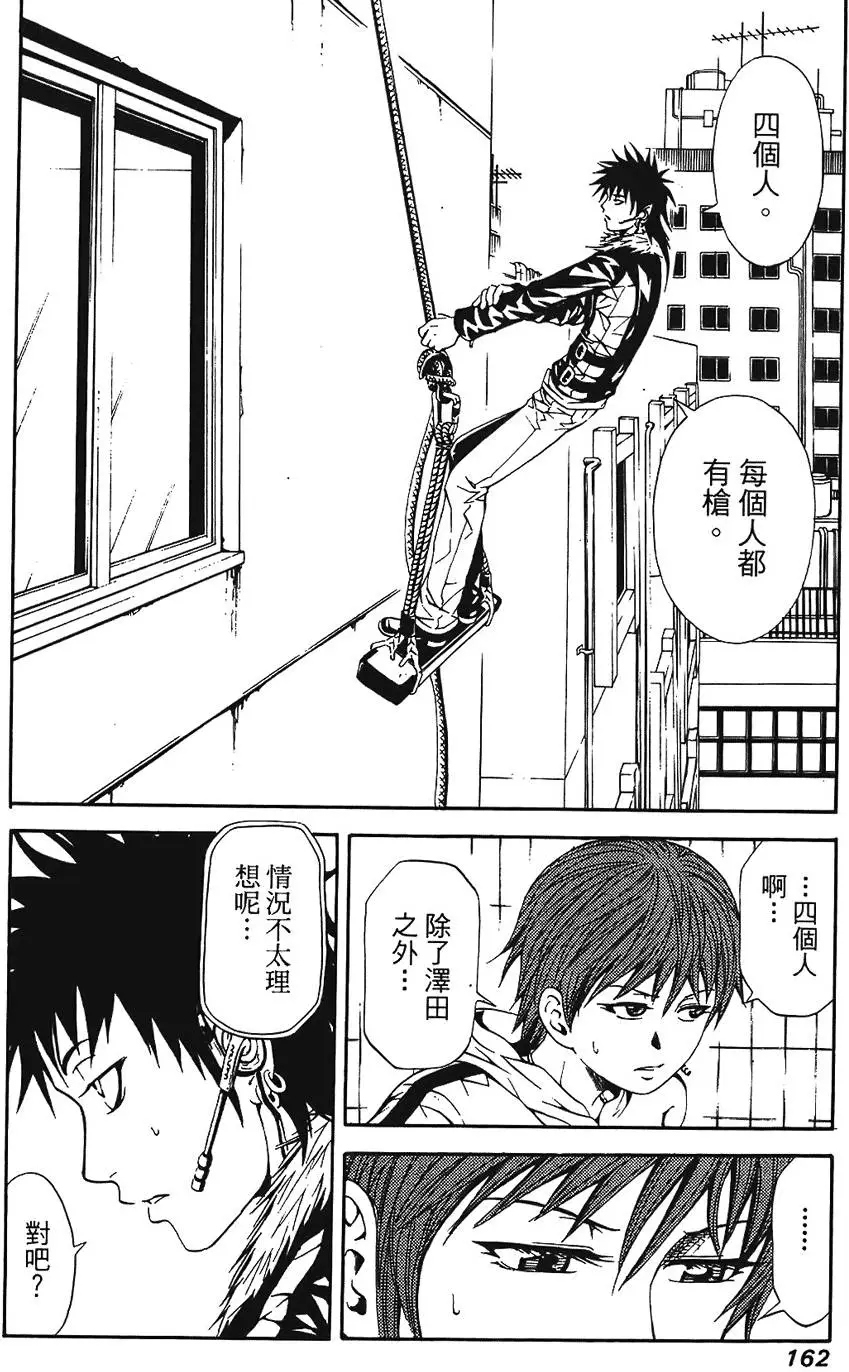 第161页