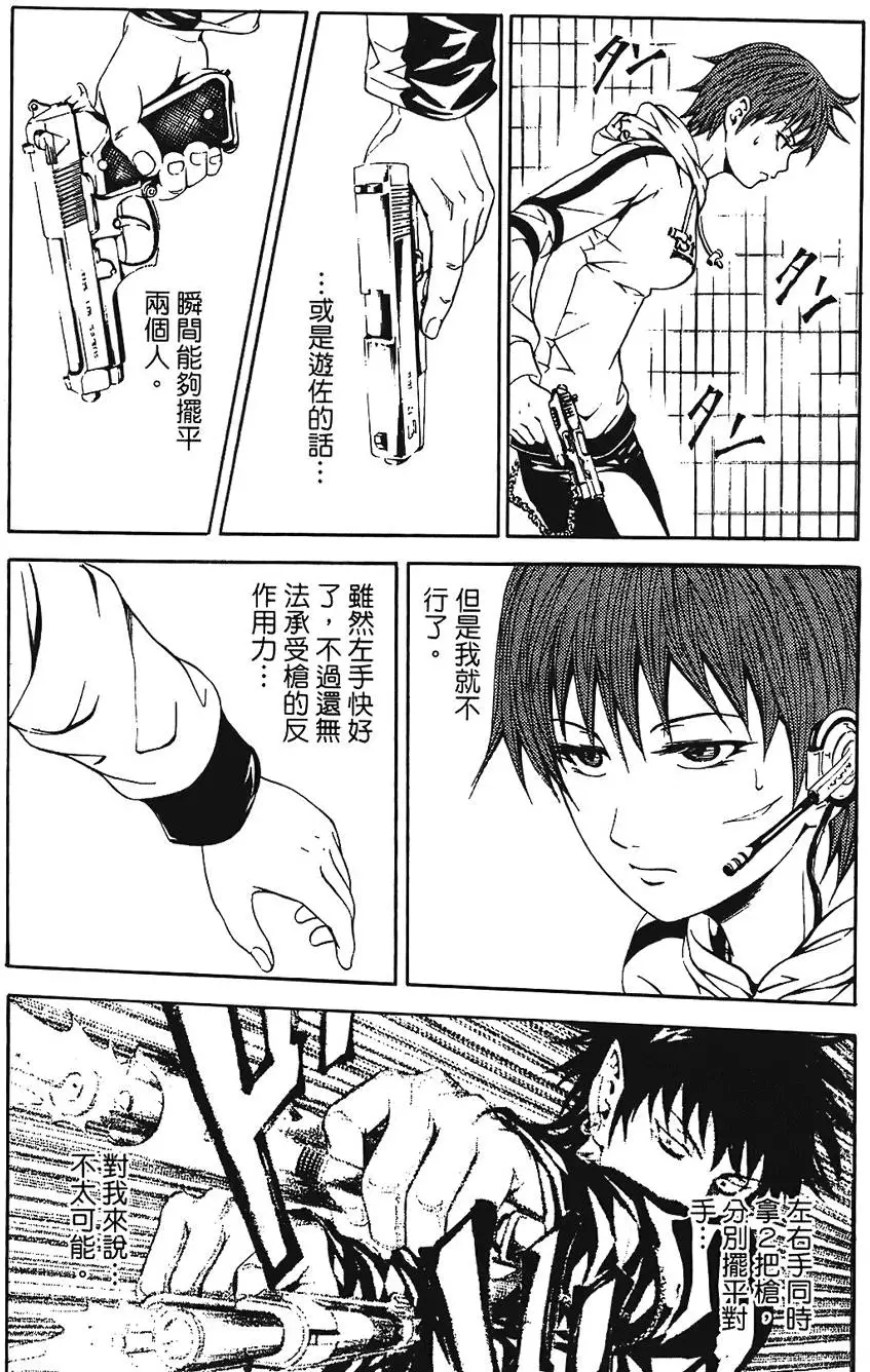 第163页