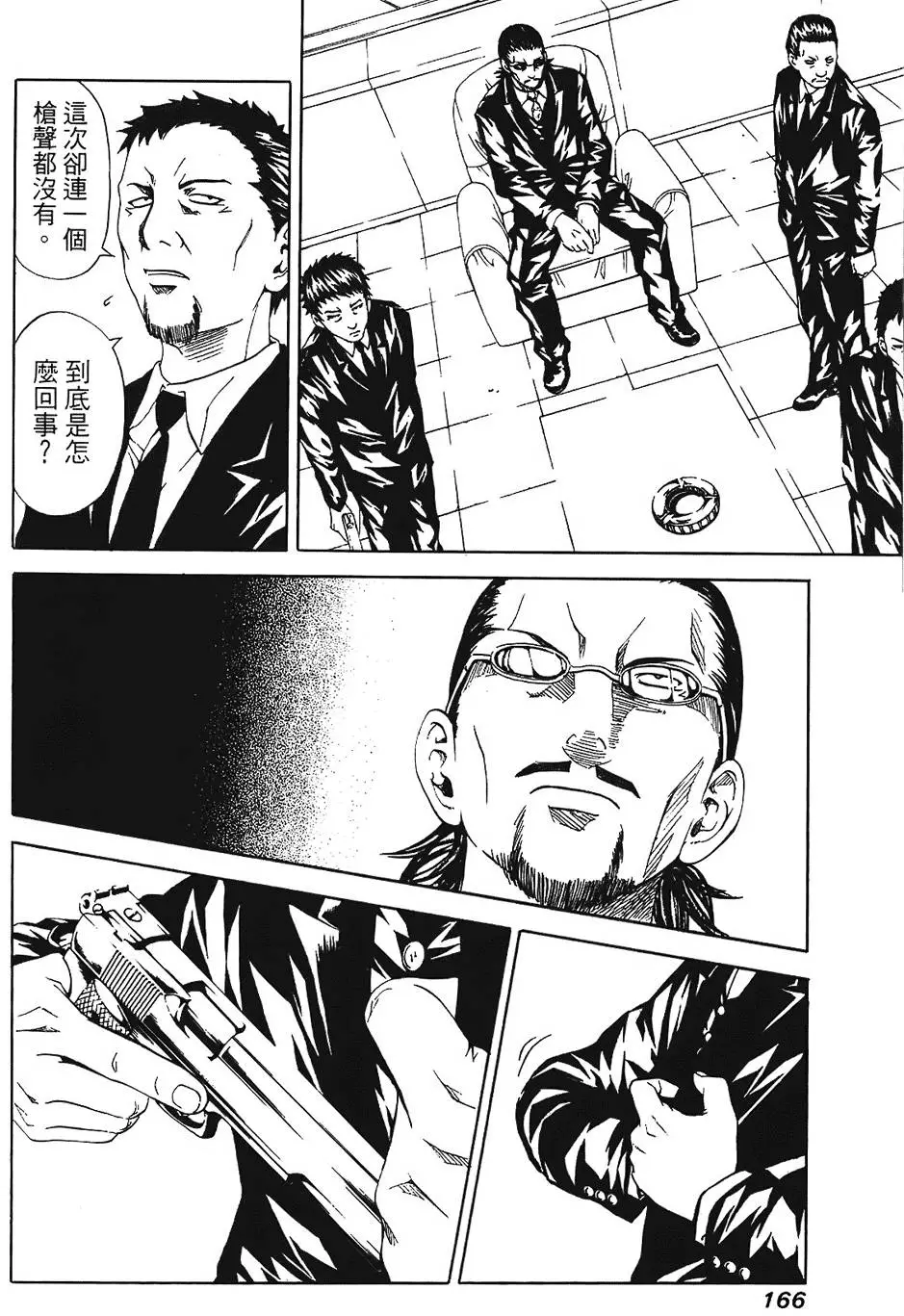 第165页