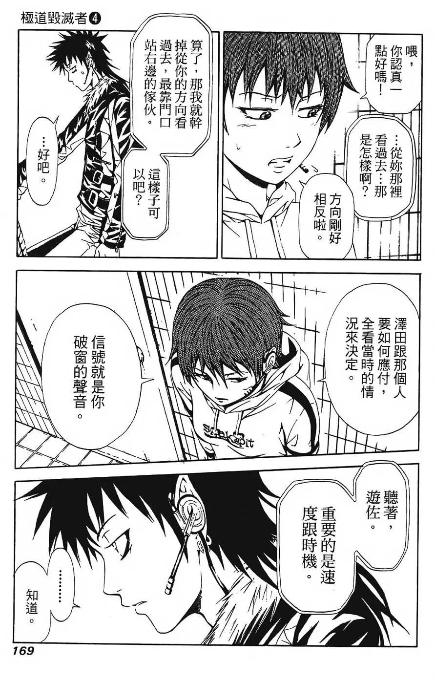 第168页