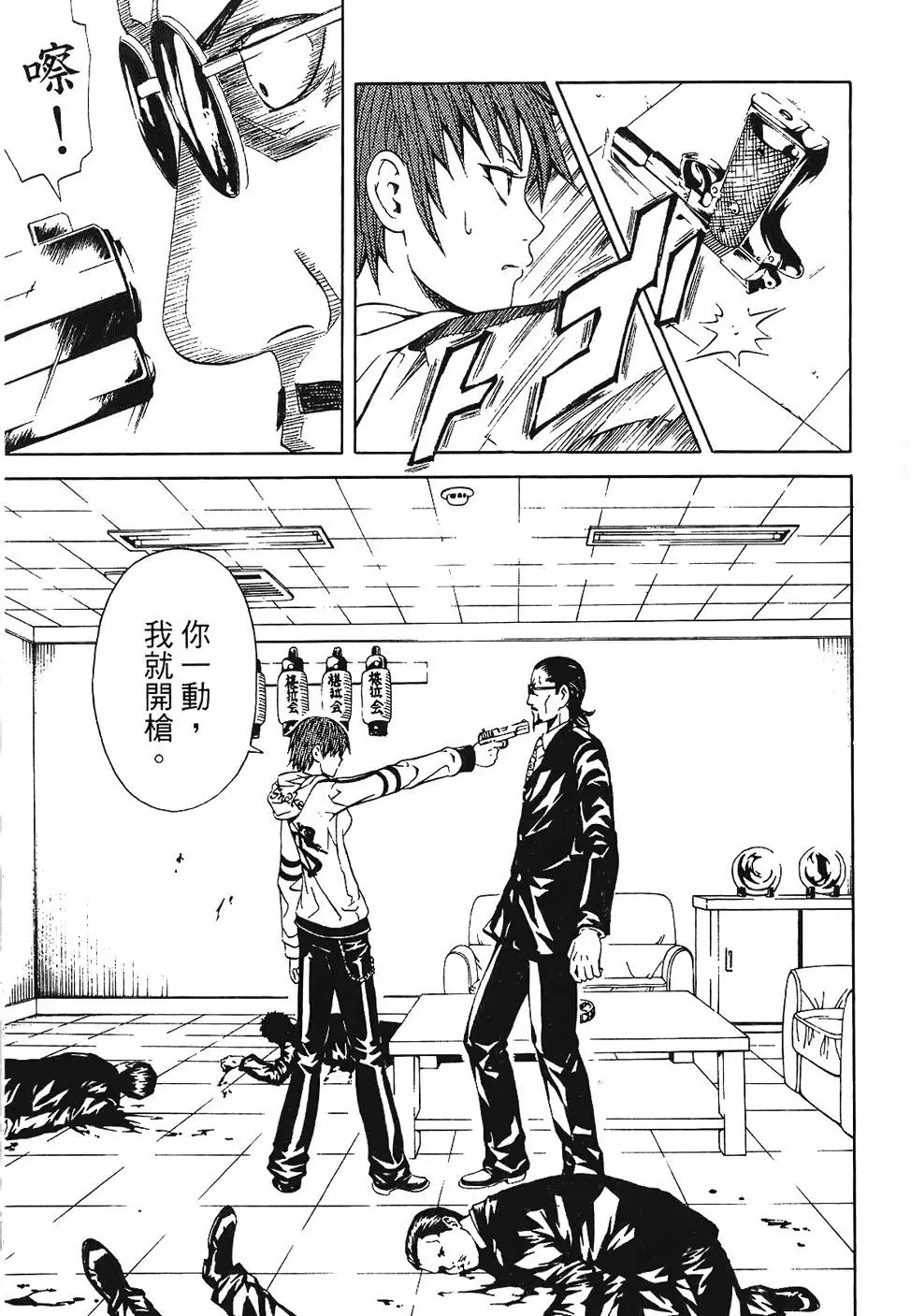 第176页