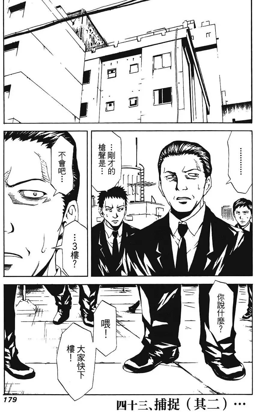 第178页