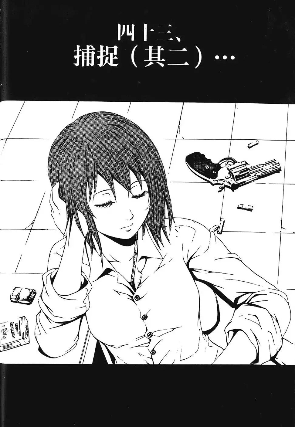 第179页