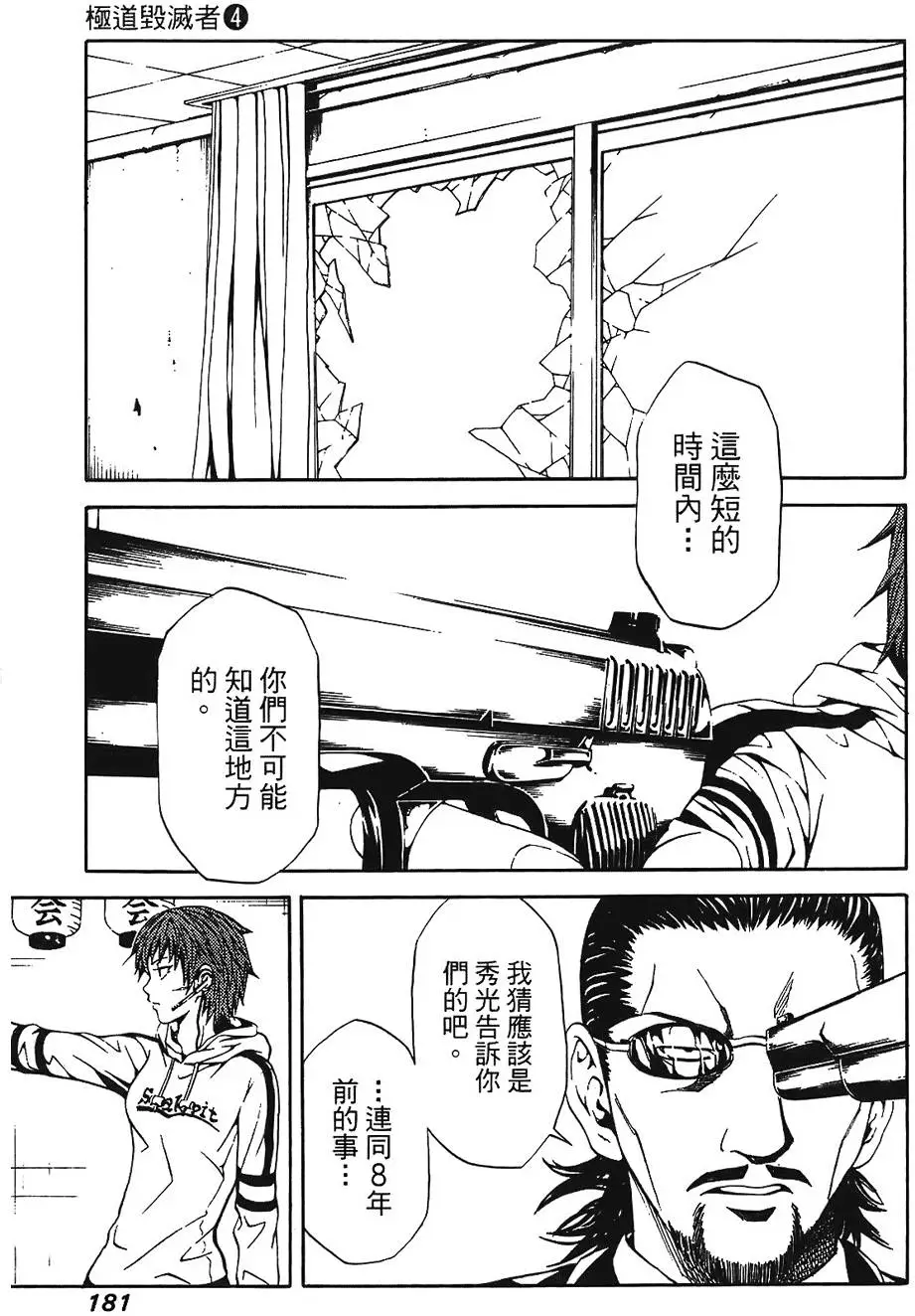 第180页