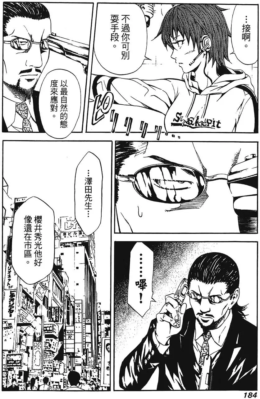 第183页