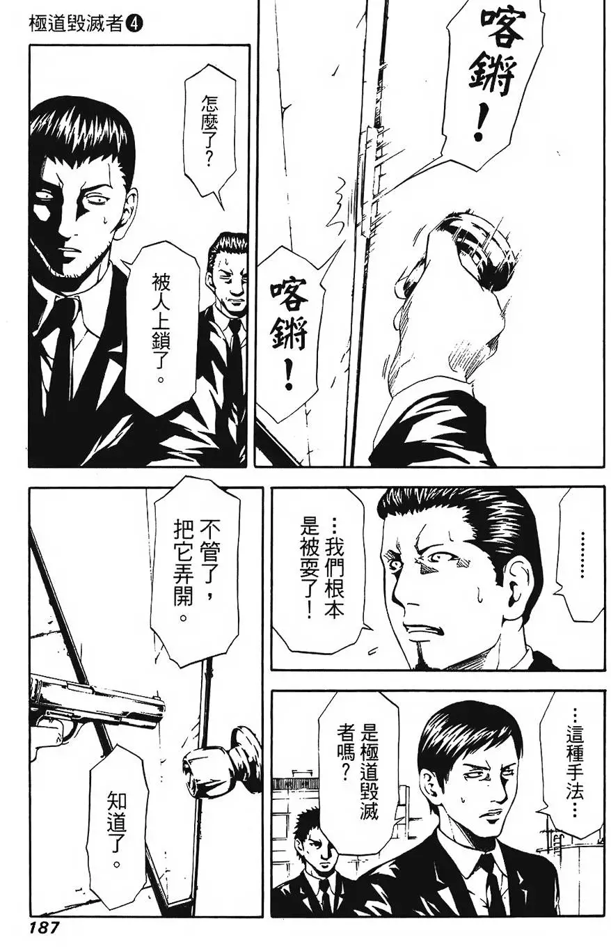 第186页