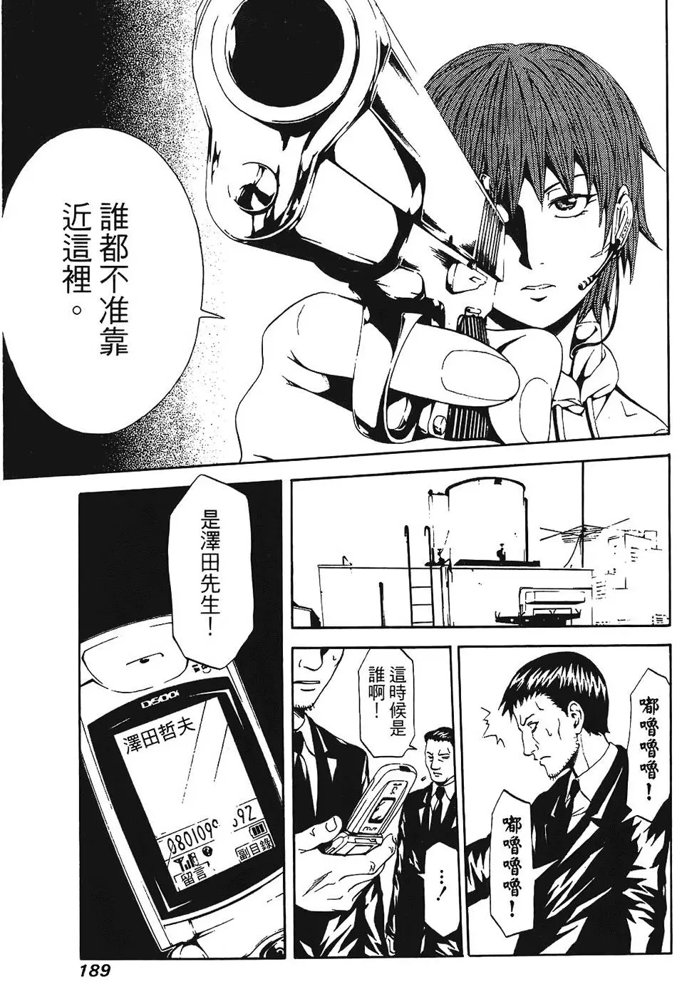 第188页