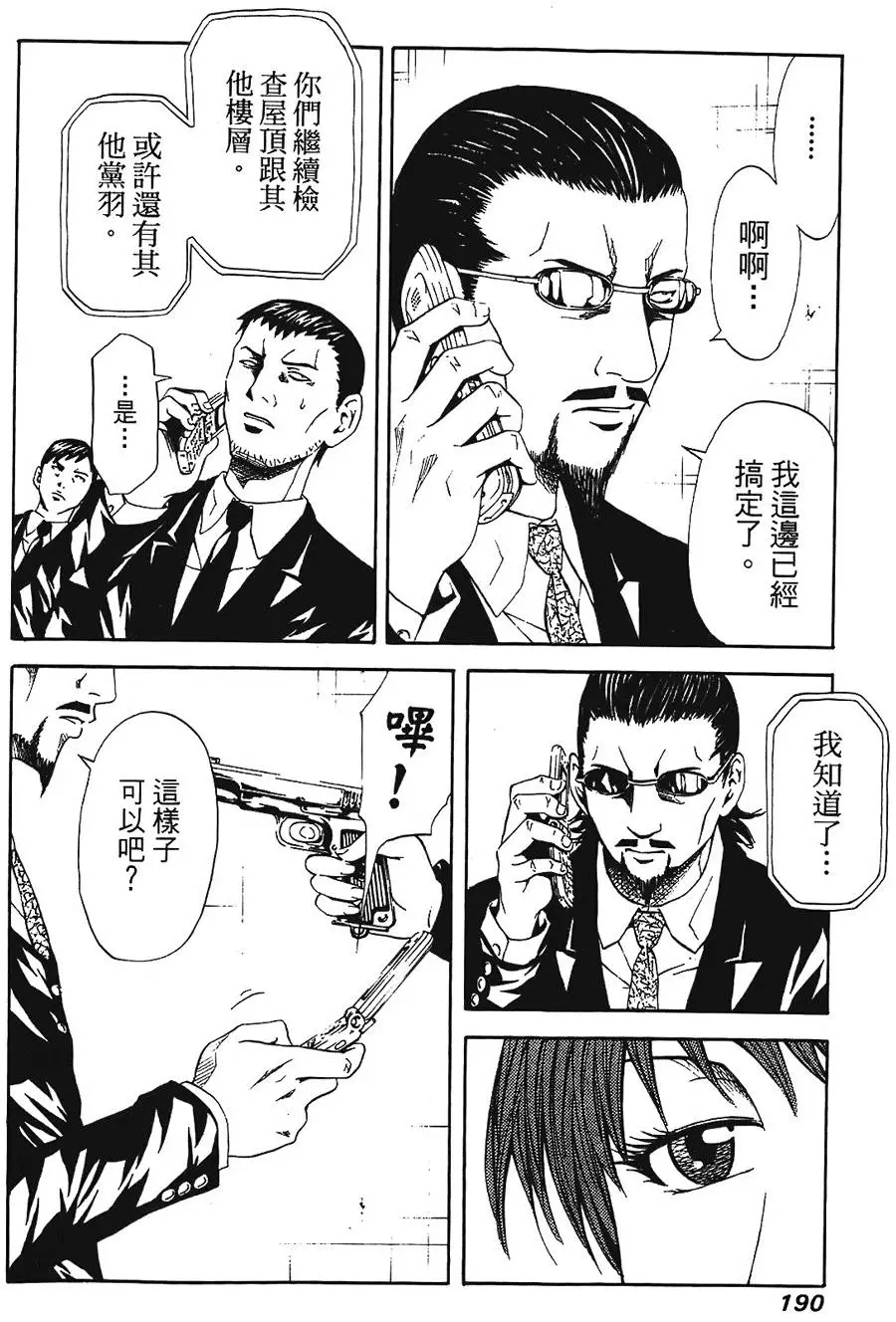 第189页