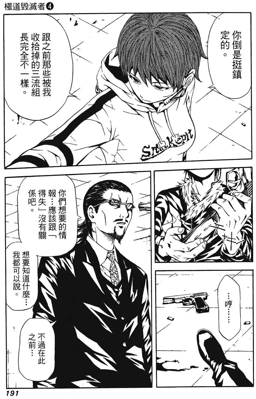 第190页