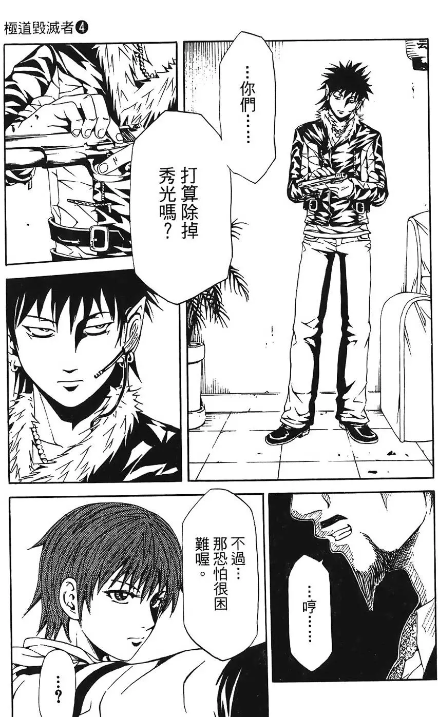第192页