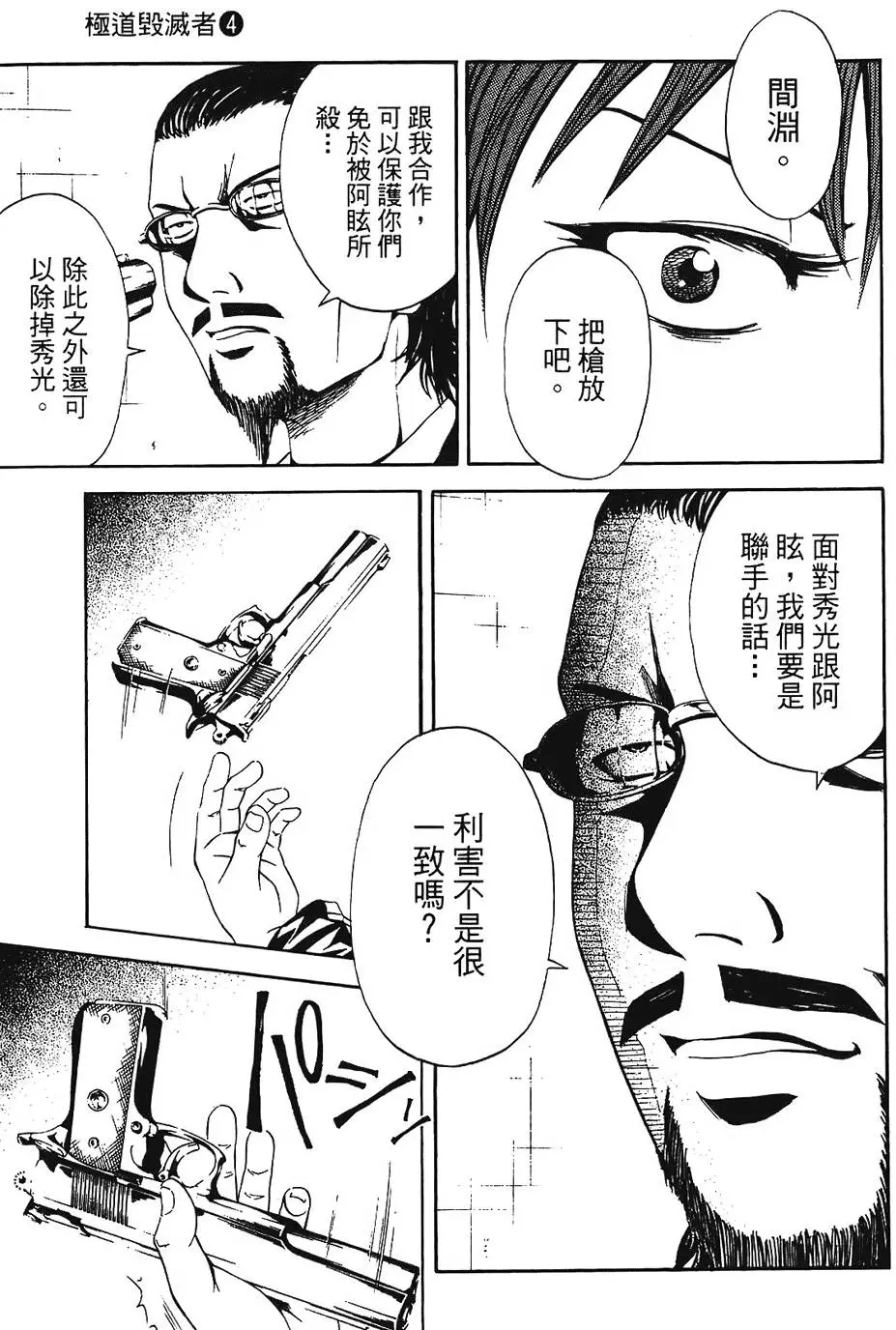 第194页