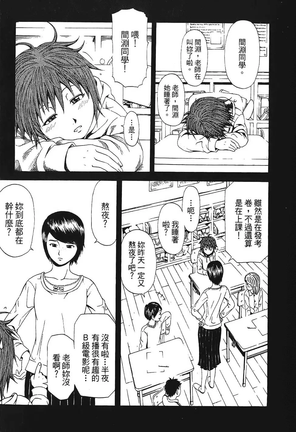 第20页