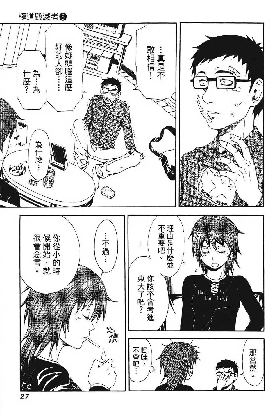 第26页