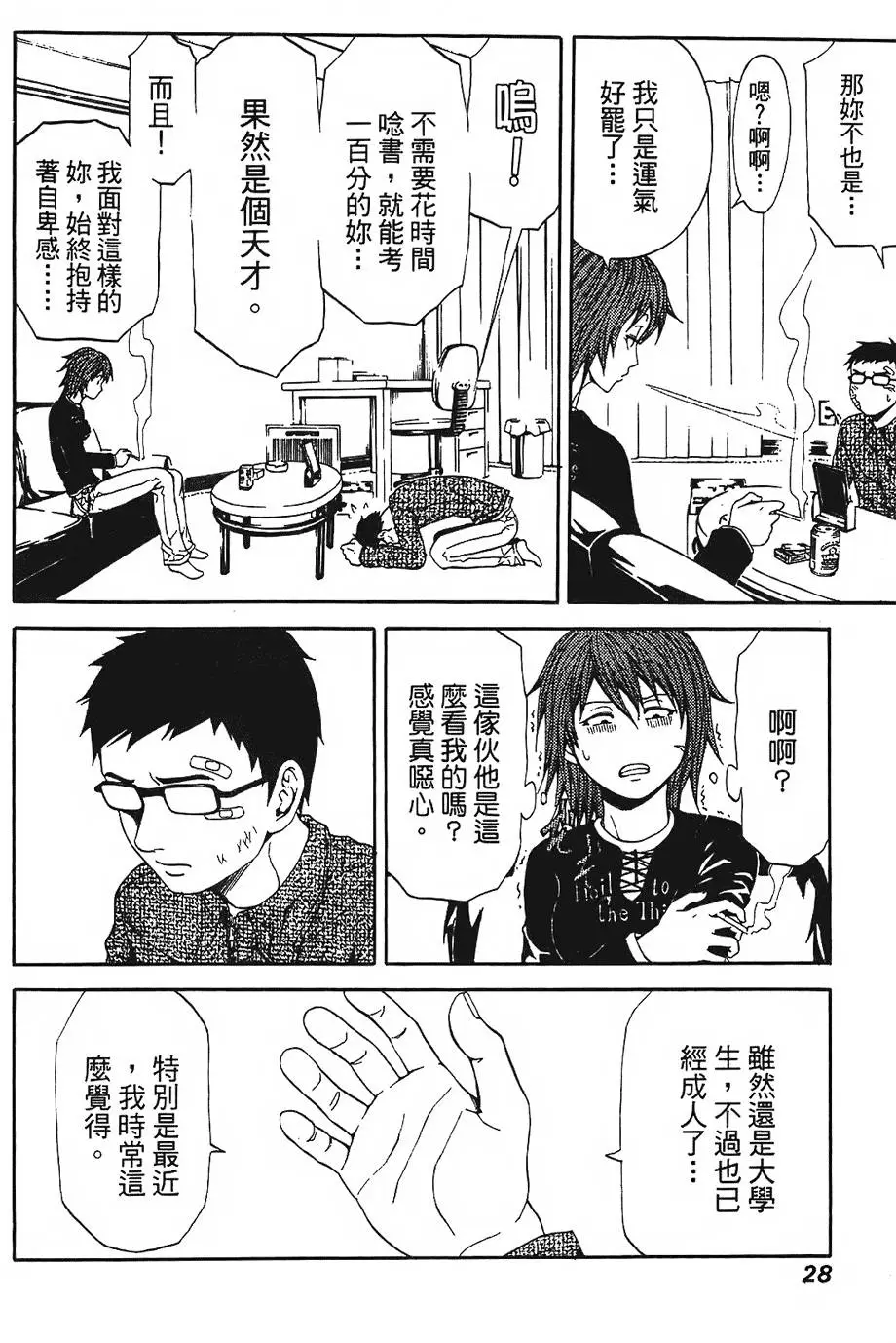 第27页
