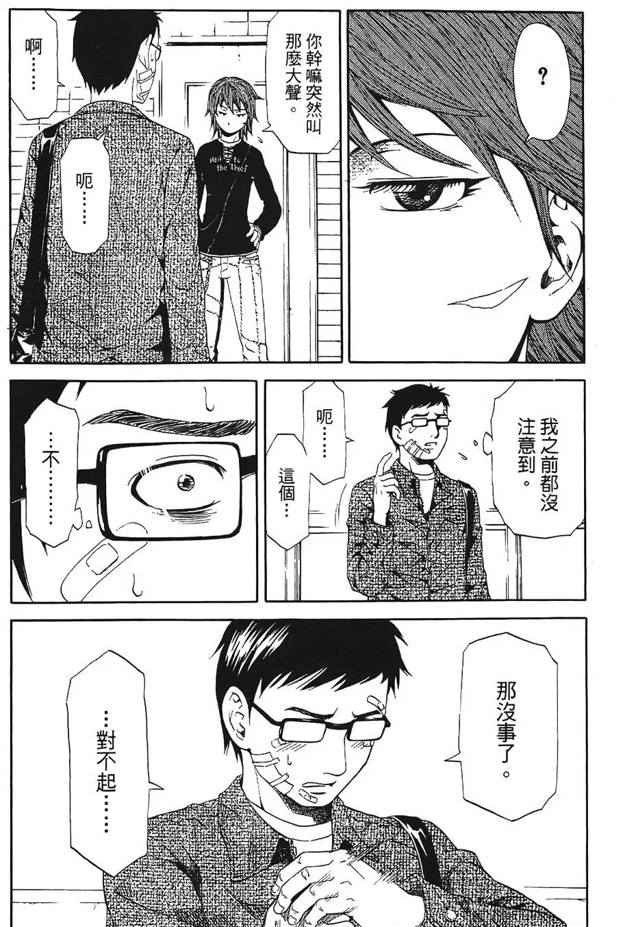 第33页