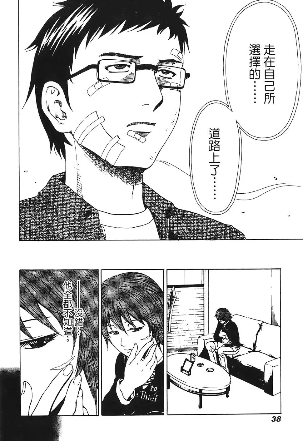 第37页