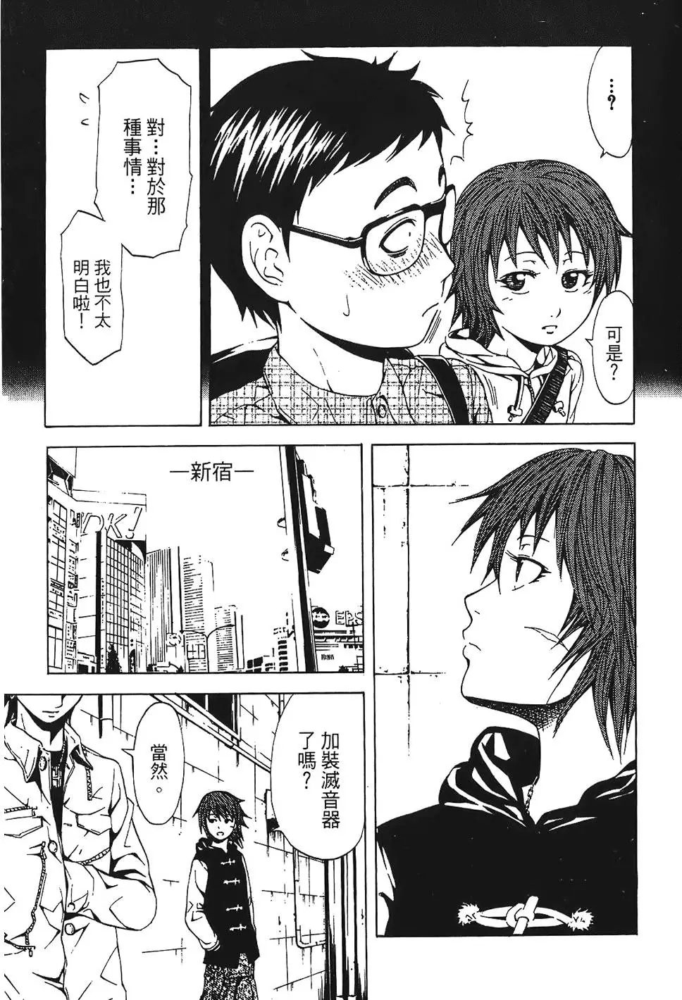 第42页