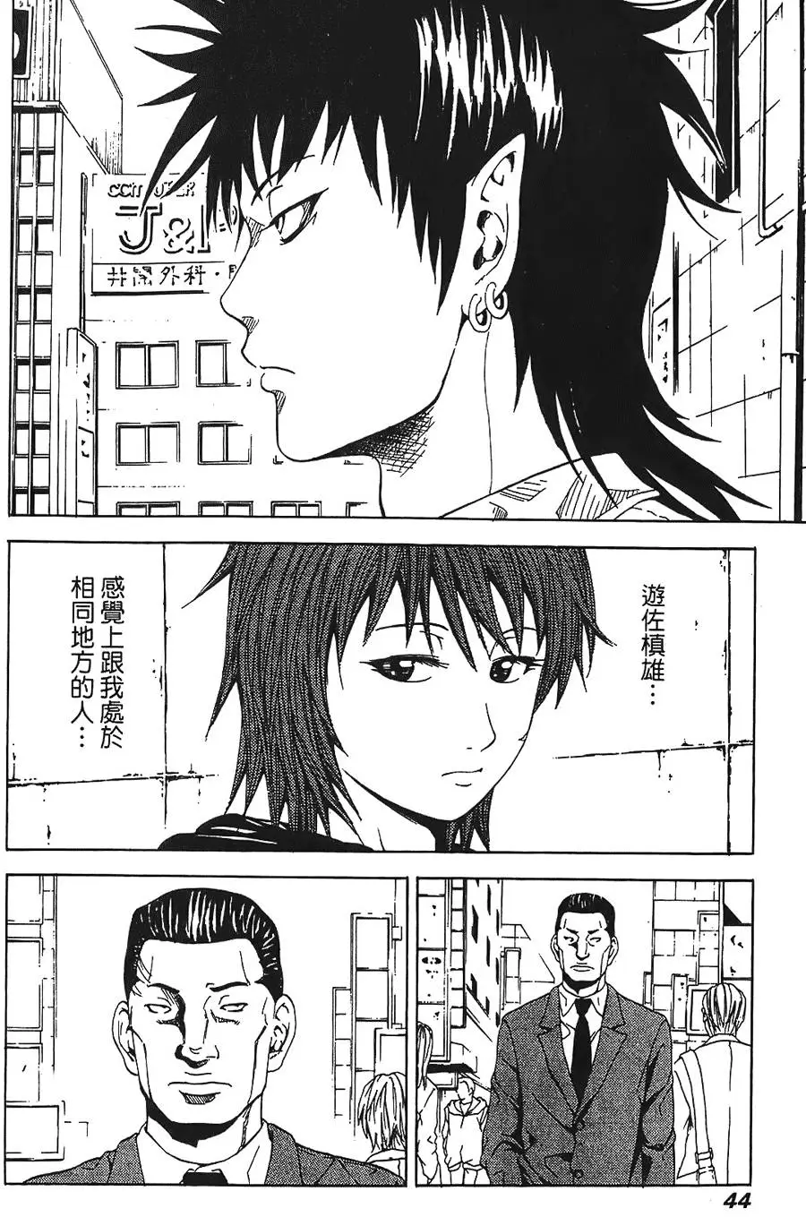 第43页