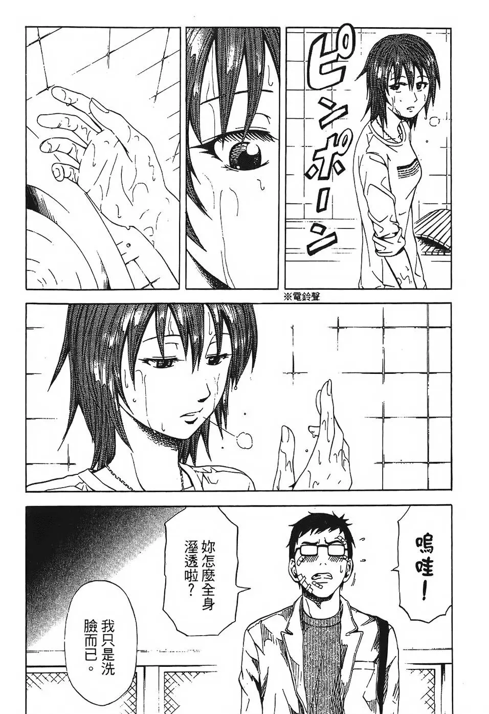 第51页