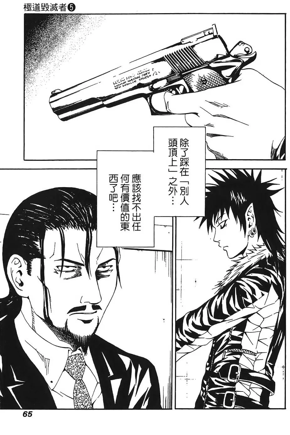 第64页