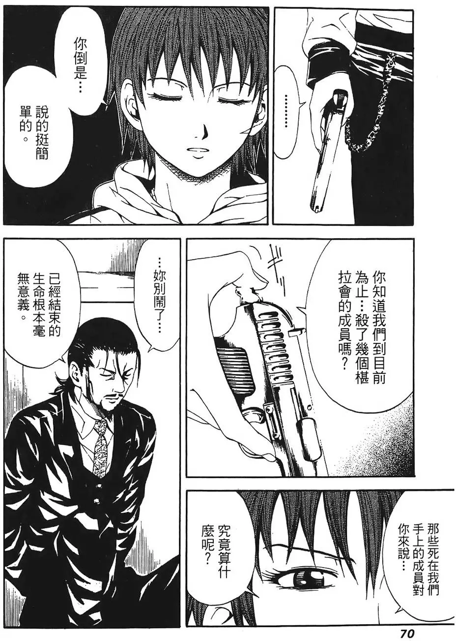 第69页