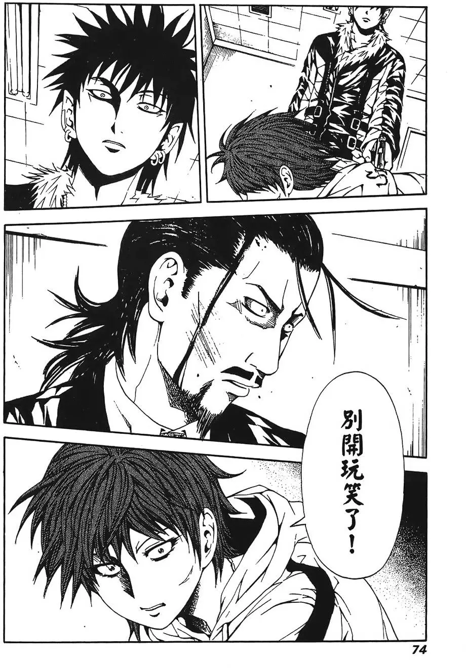 第73页
