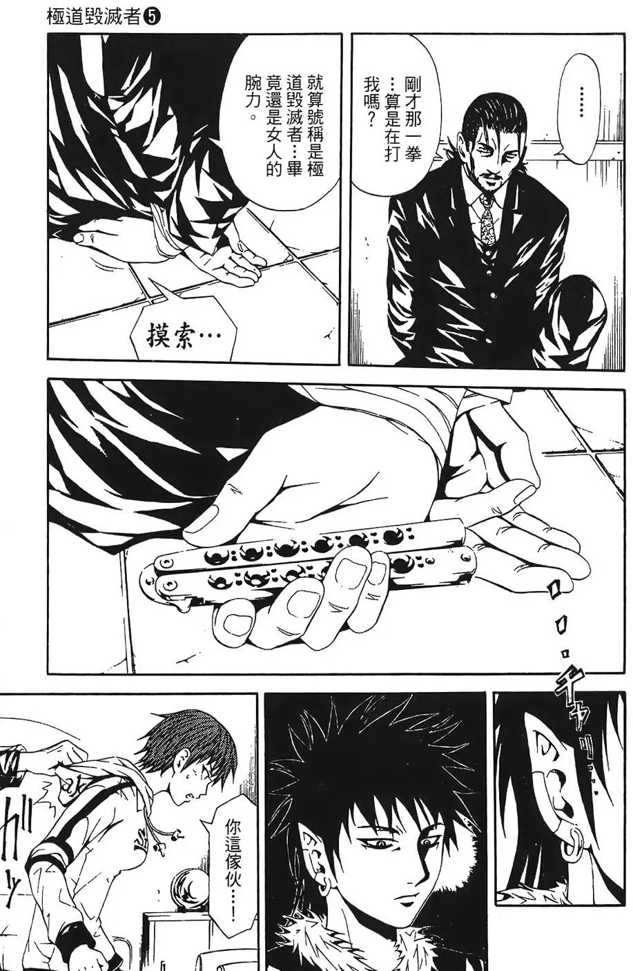第74页
