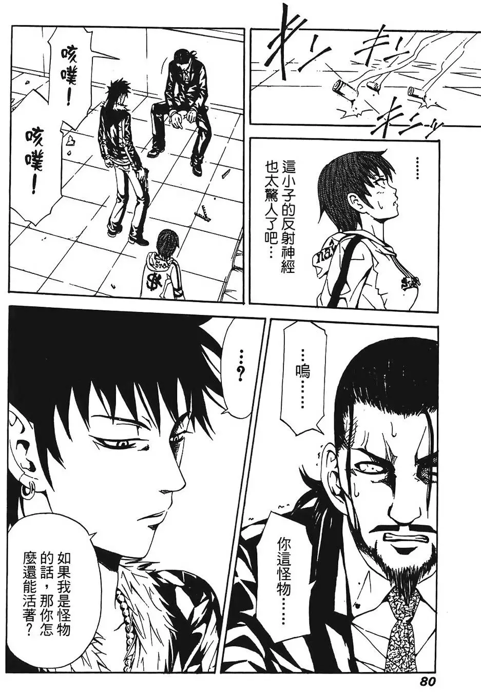 第79页