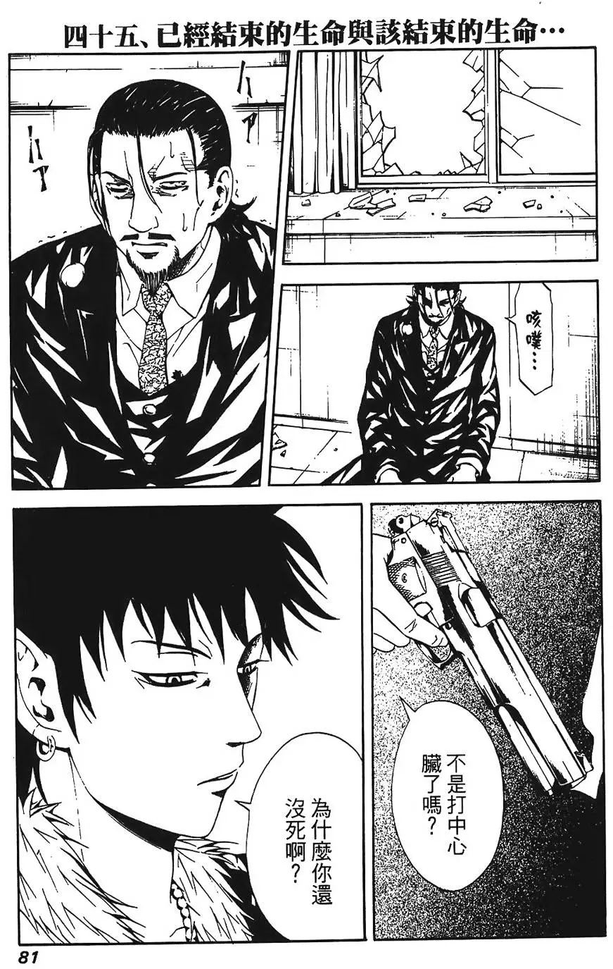 第80页