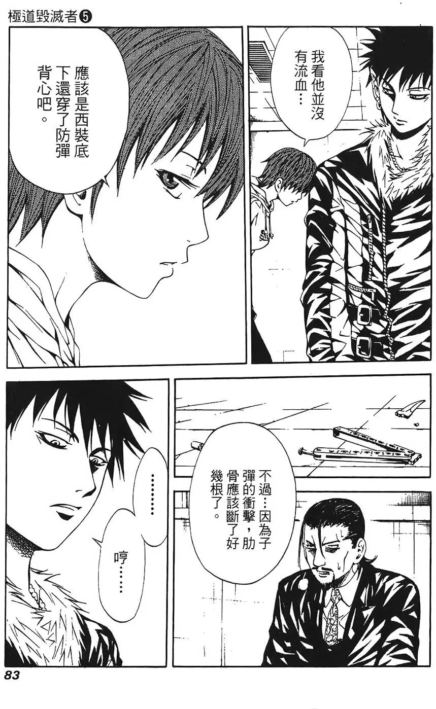 第82页