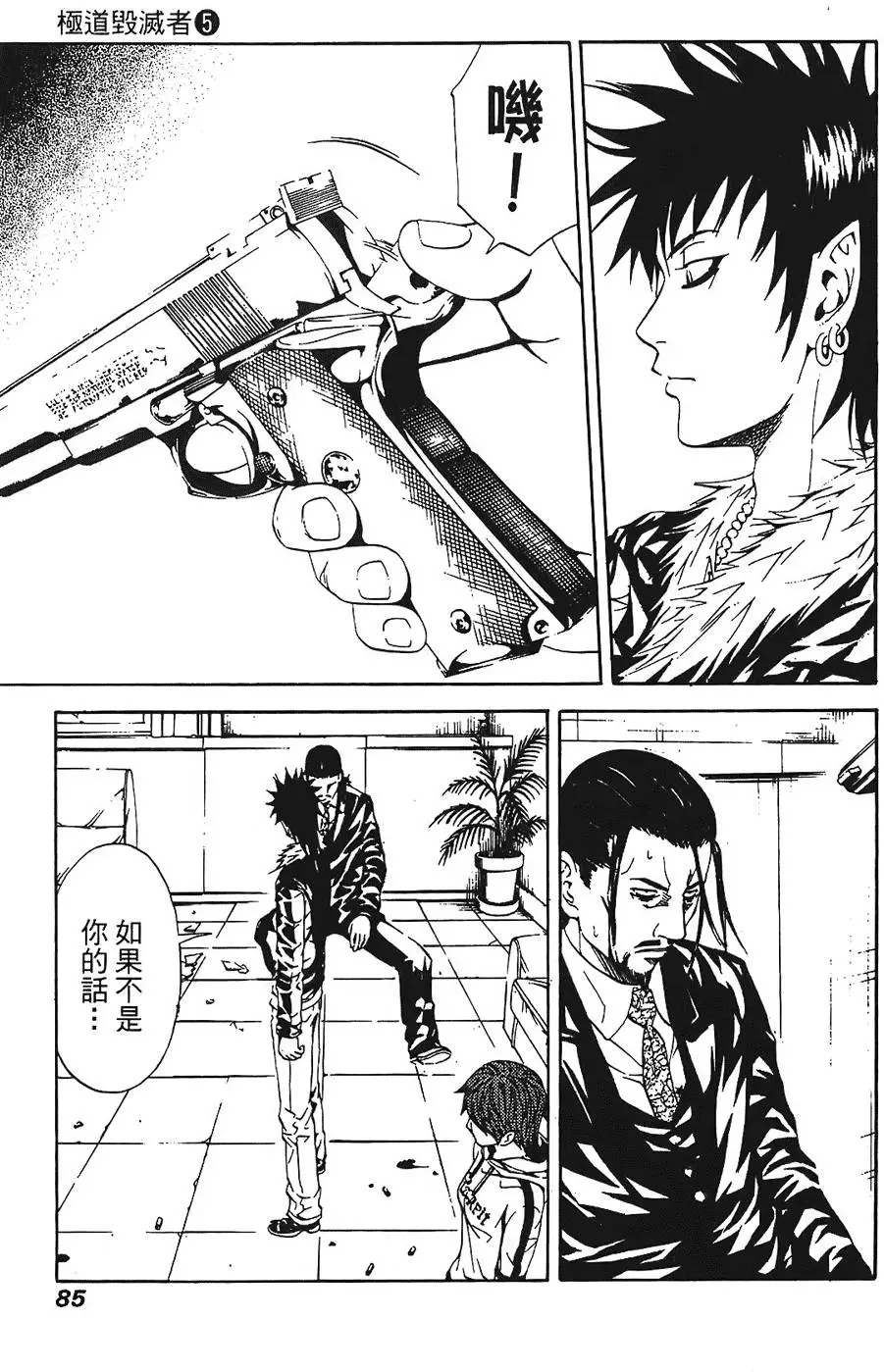 第84页