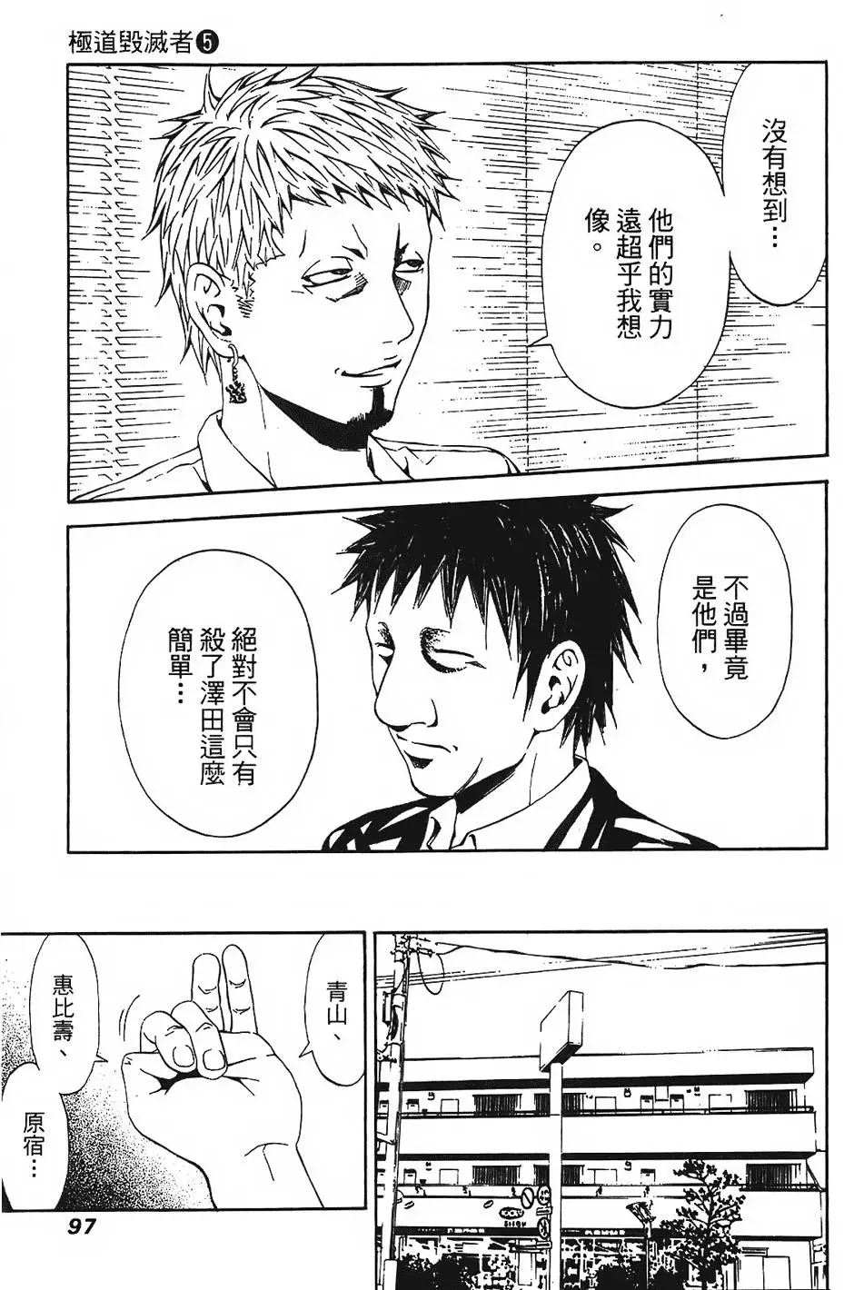 第96页