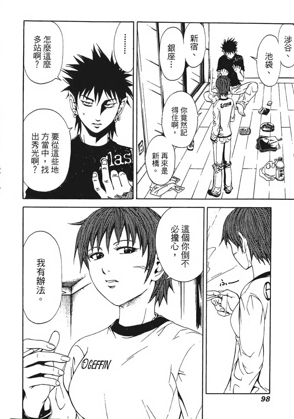 第97页
