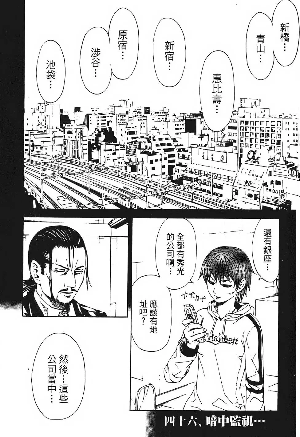 第98页