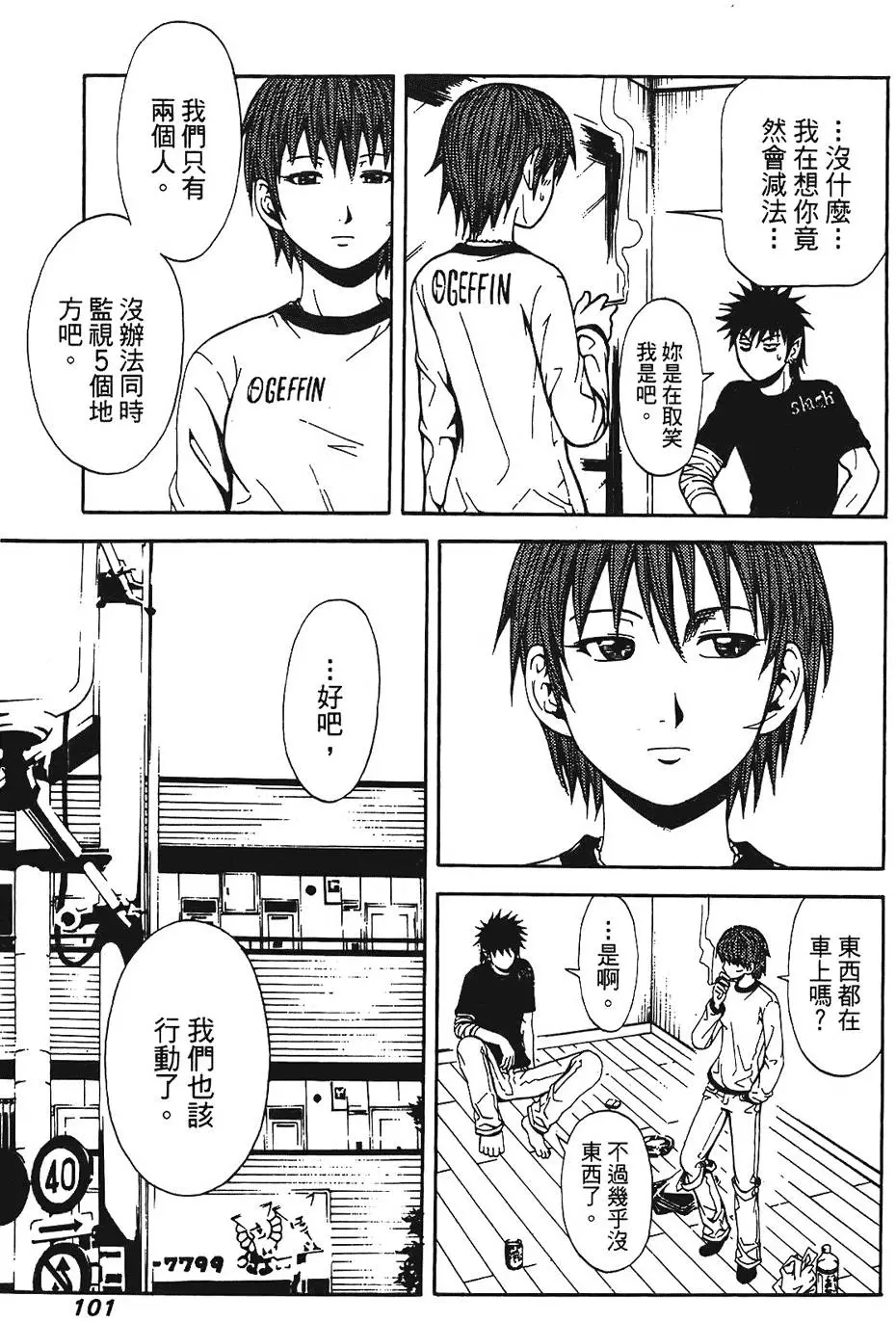 第100页