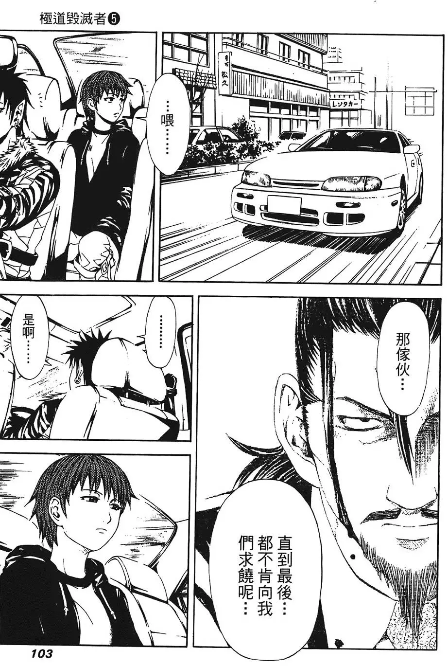 第102页