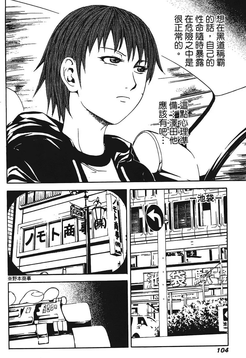 第103页