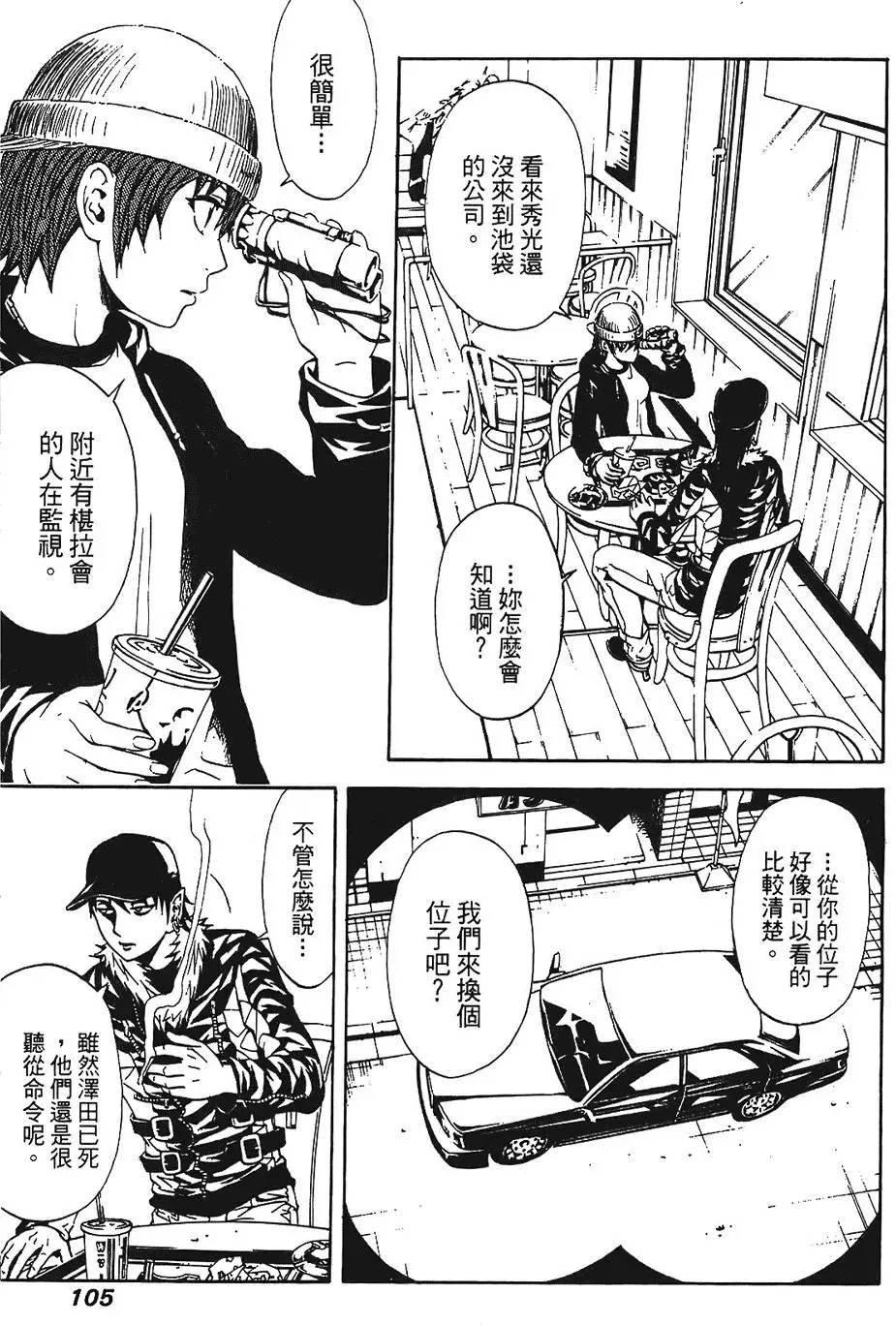 第104页