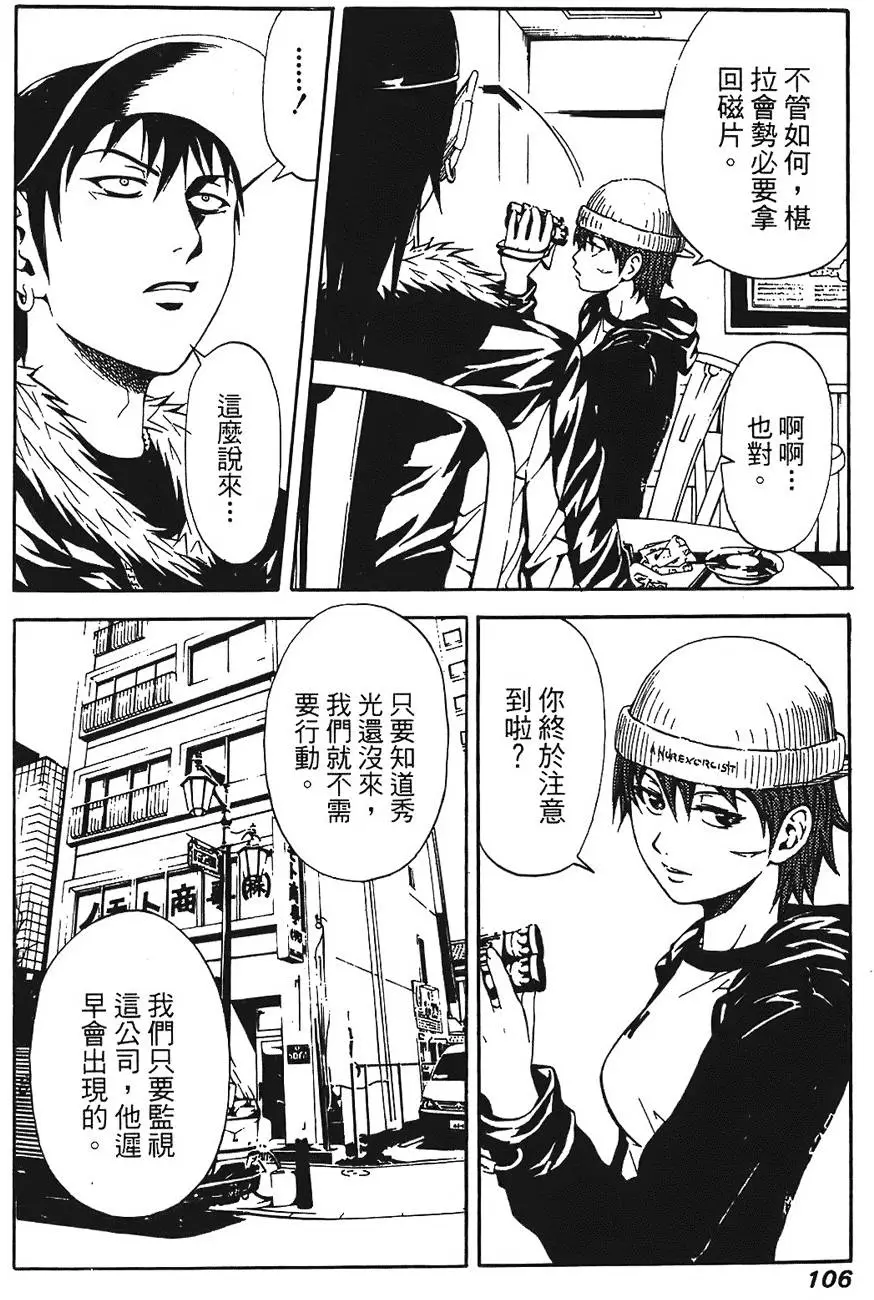第105页