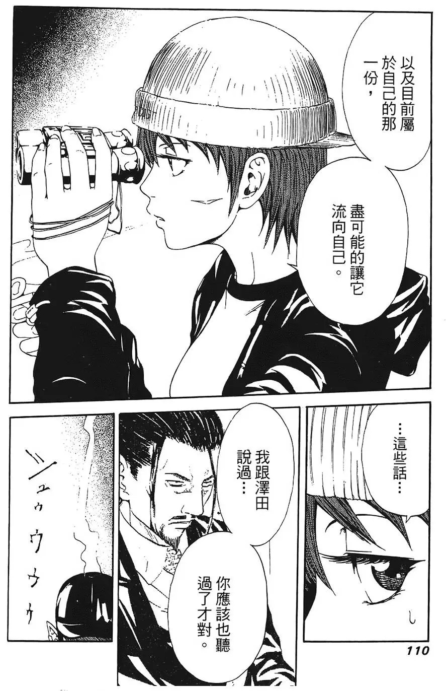 第109页