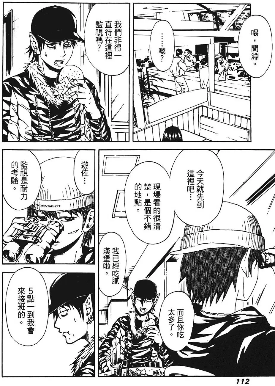 第111页