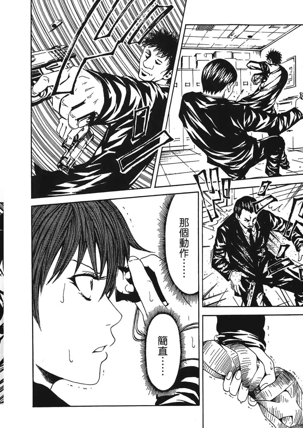 第115页