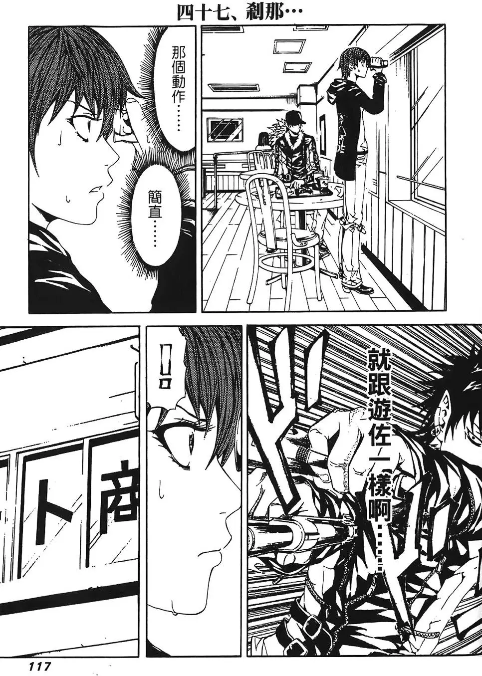 第116页