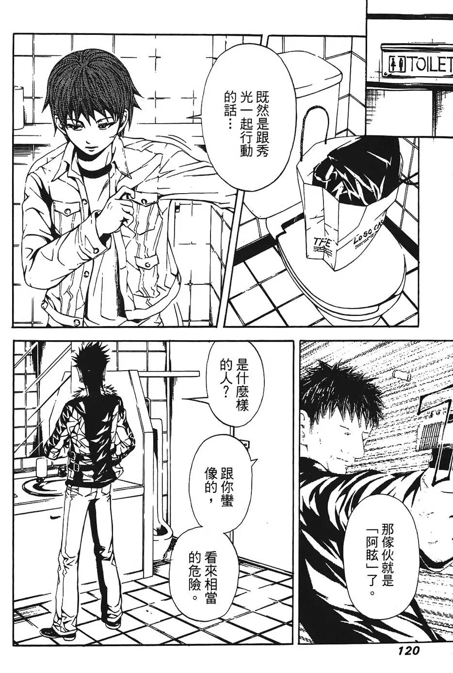 第119页