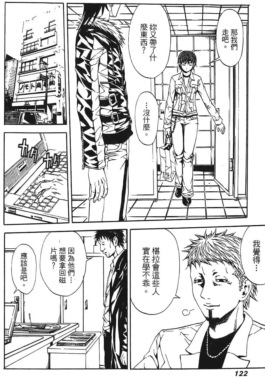 第121页
