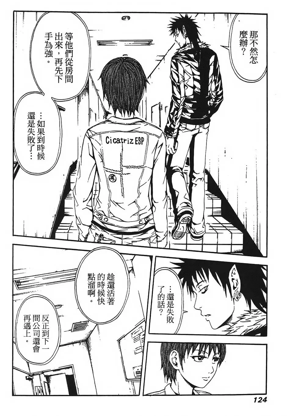 第123页
