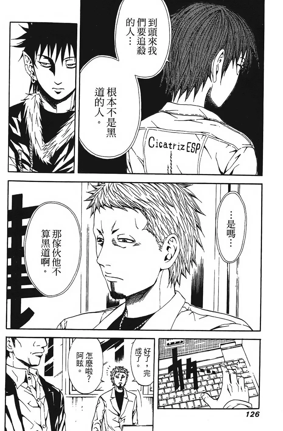 第125页