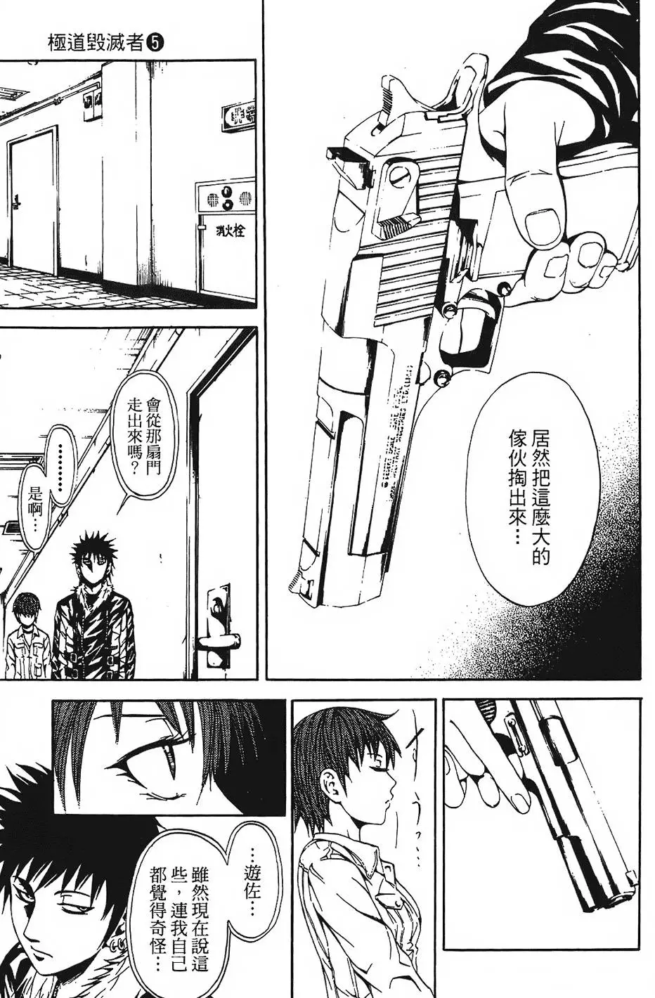 第126页