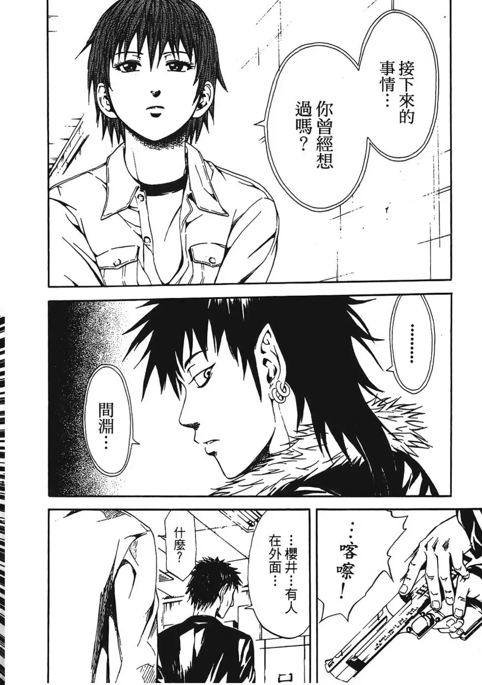 第127页