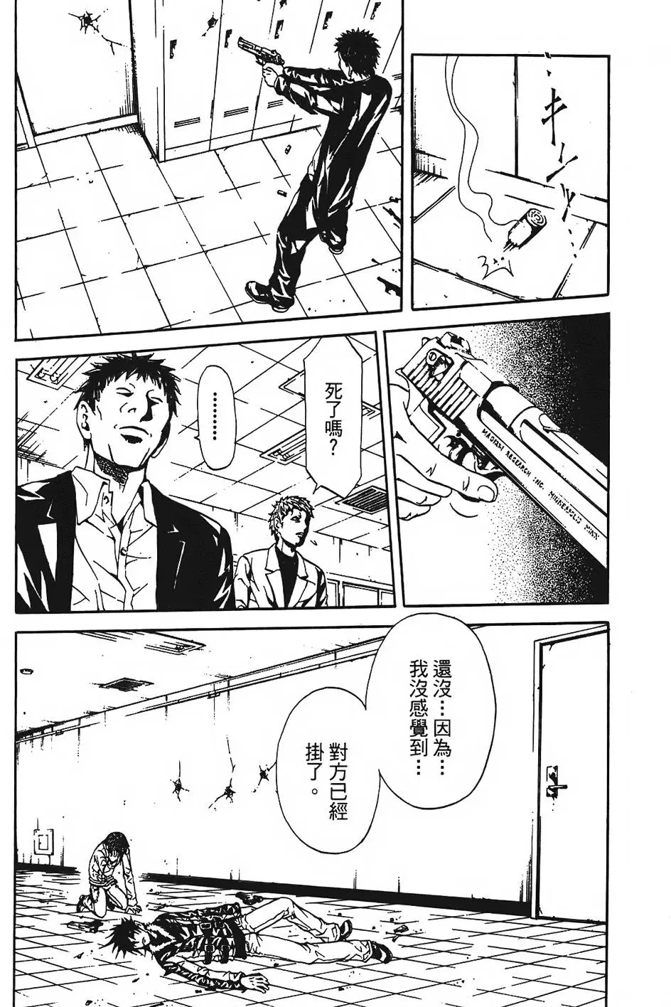 第131页